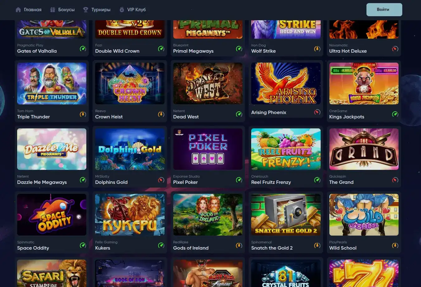 Мобильная версия казино Триумф на телефоне